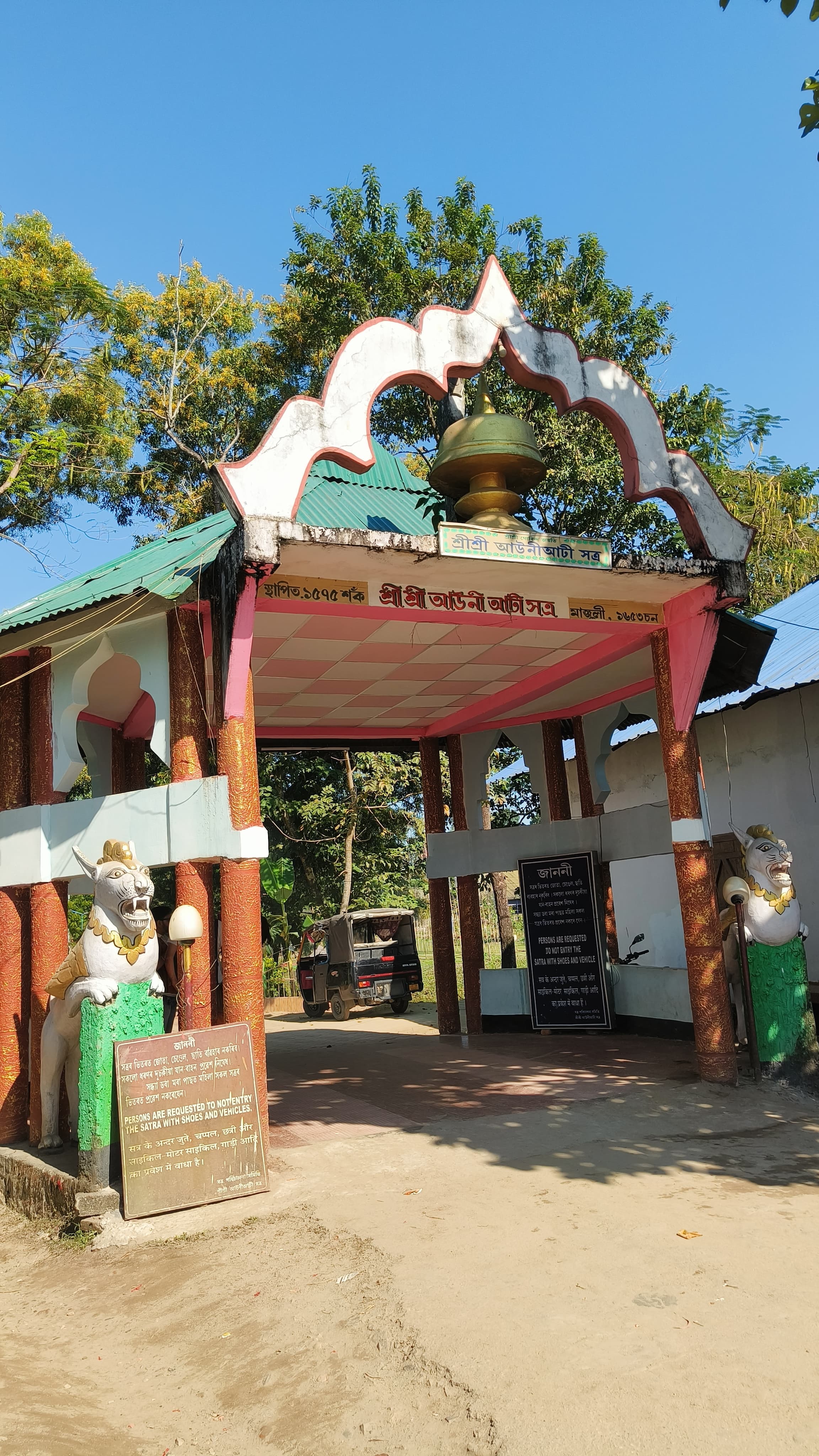 Travel Tips for Visiting Majuli